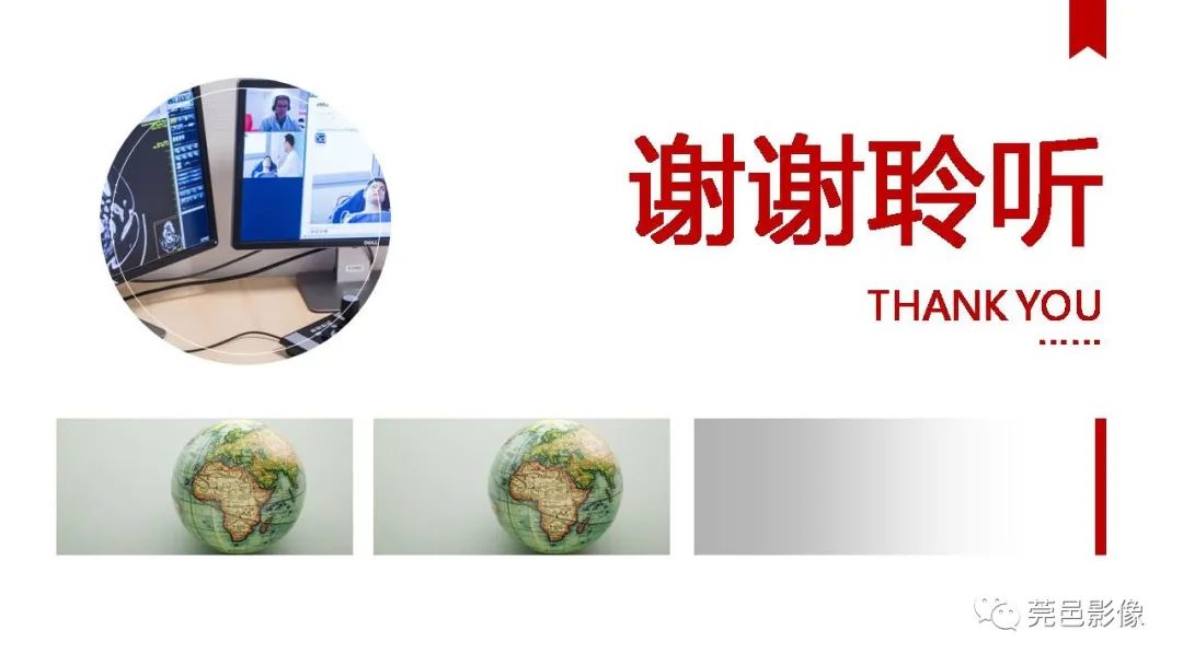 影像PPT - 【病例】血管中心性胶质瘤一例分析-33