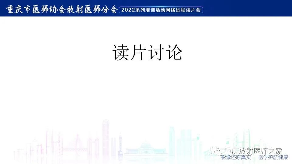 影像PPT - 【病例】小肠胃肠道间质瘤1例CT影像-9