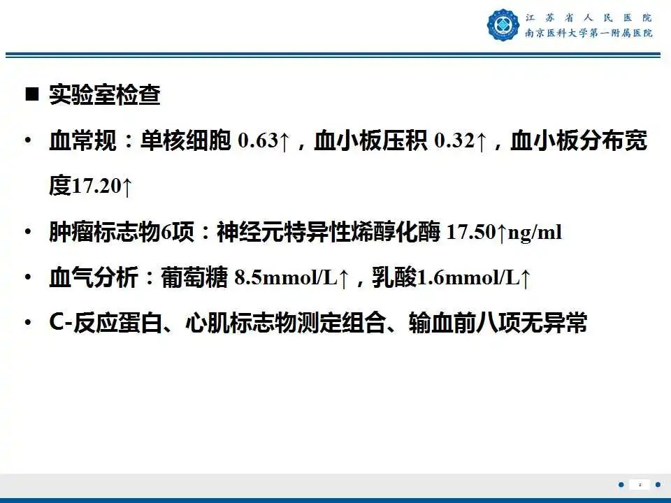 影像PPT - 【PPT】肺曲霉菌病-3