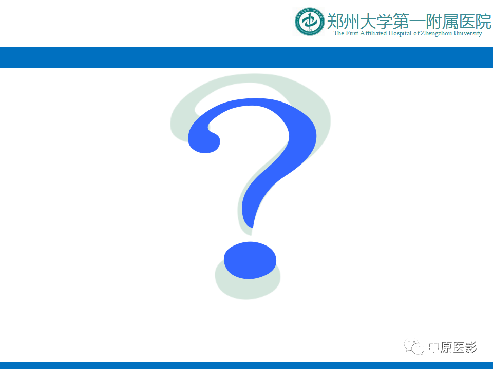 影像PPT - 【病例】前列腺滑膜肉瘤1例MR影像-12