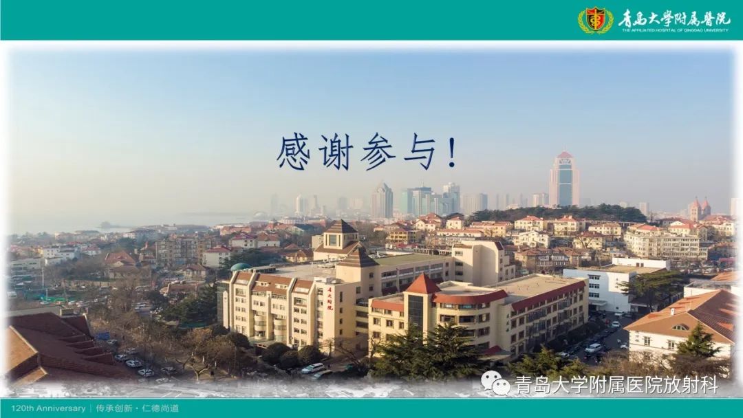 影像PPT - 【病例】Wernicke脑病1例MR影像-26