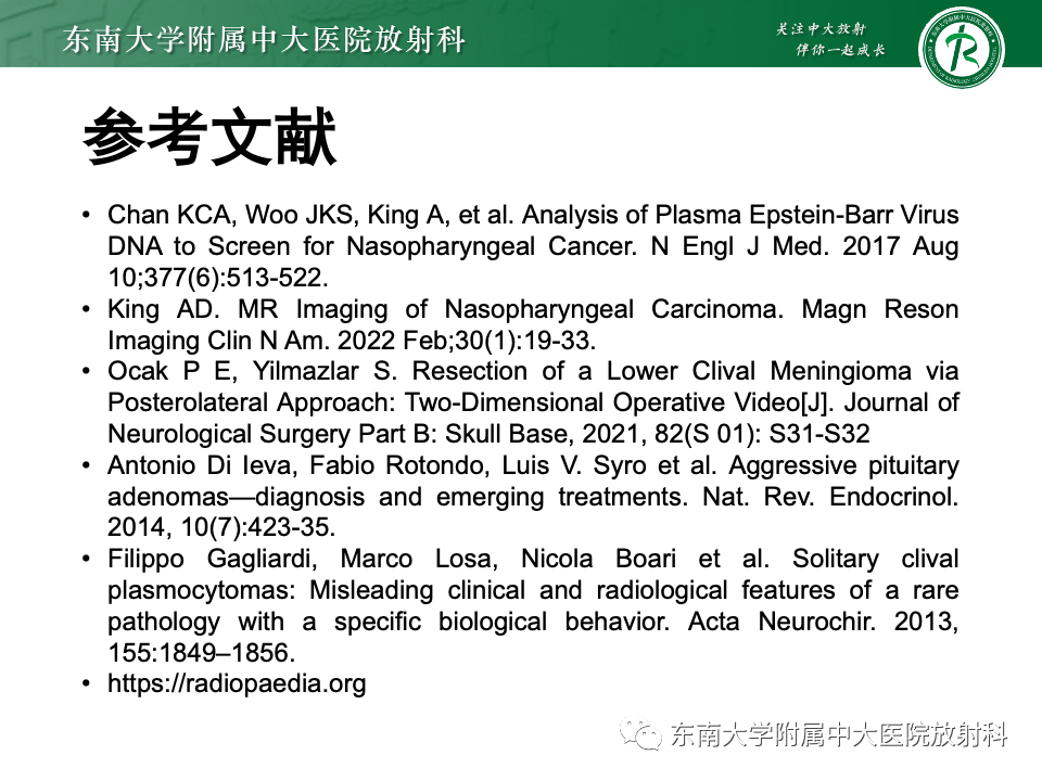 影像PPT - 【PPT】斜坡骨质破坏性病变影像诊断-50