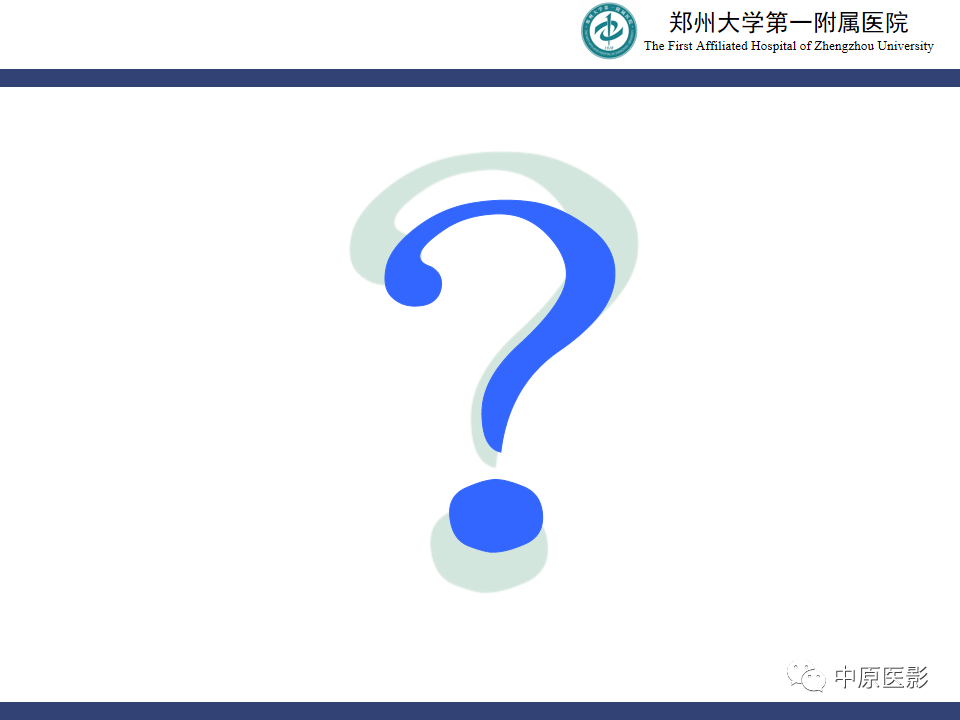 影像PPT - 【病例】室管膜下巨细胞星形细胞瘤1例MR影像-7