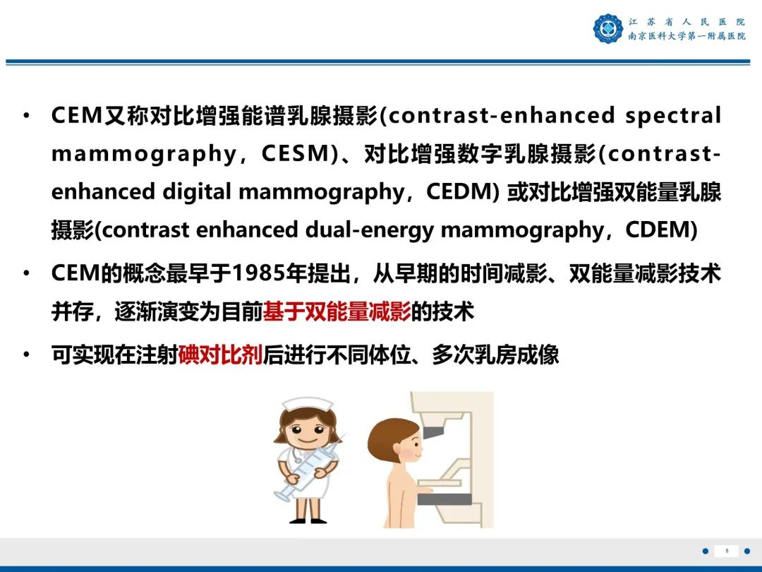影像PPT - 【PPT】浸润性乳腺癌，非特殊类型-6