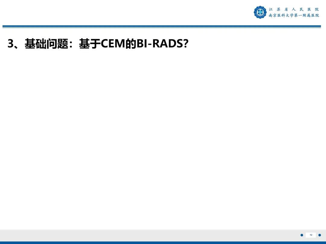 影像PPT - 【PPT】浸润性乳腺癌，非特殊类型-13