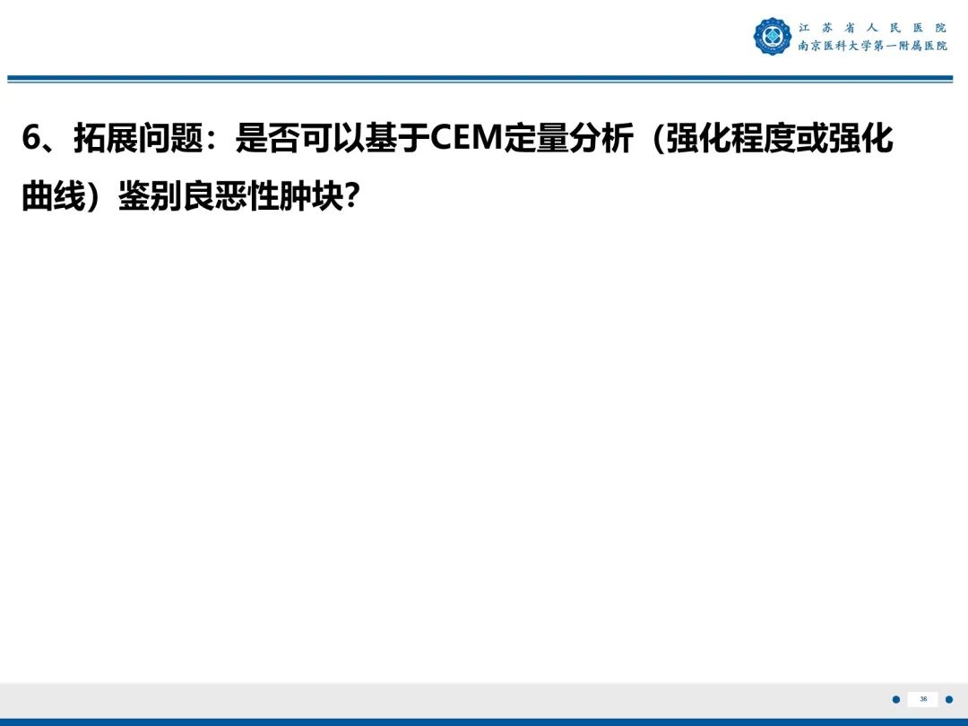 影像PPT - 【PPT】浸润性乳腺癌，非特殊类型-37