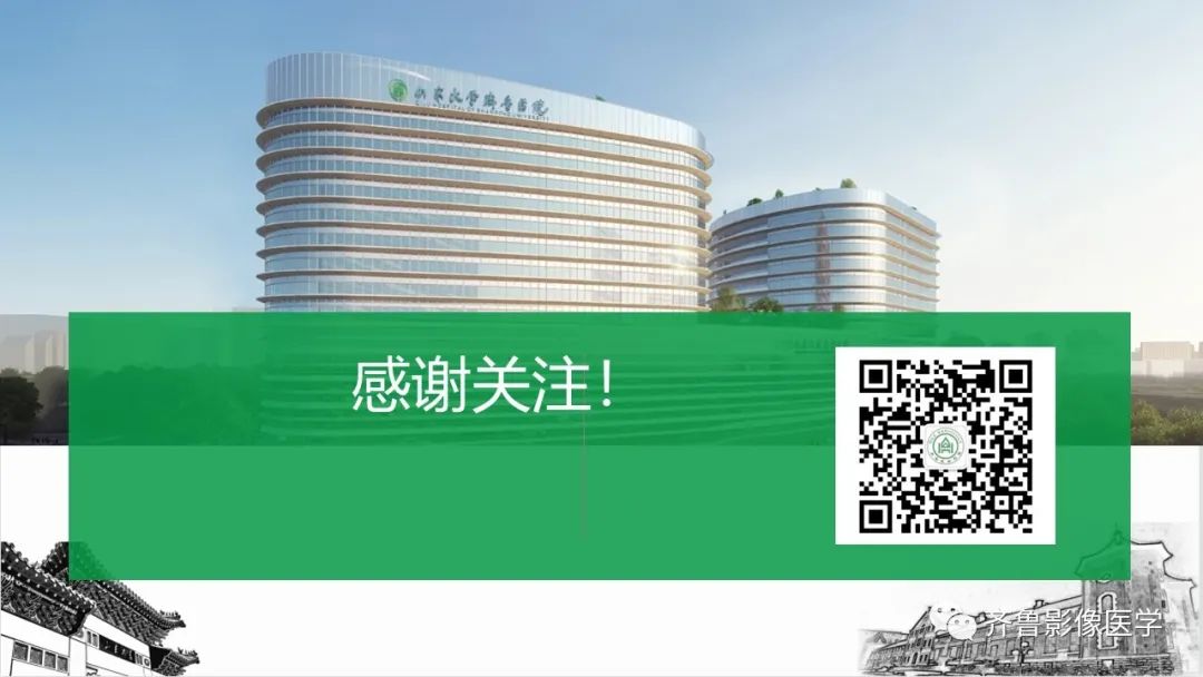 影像PPT - 【PPT】先天性胆管扩张症-37