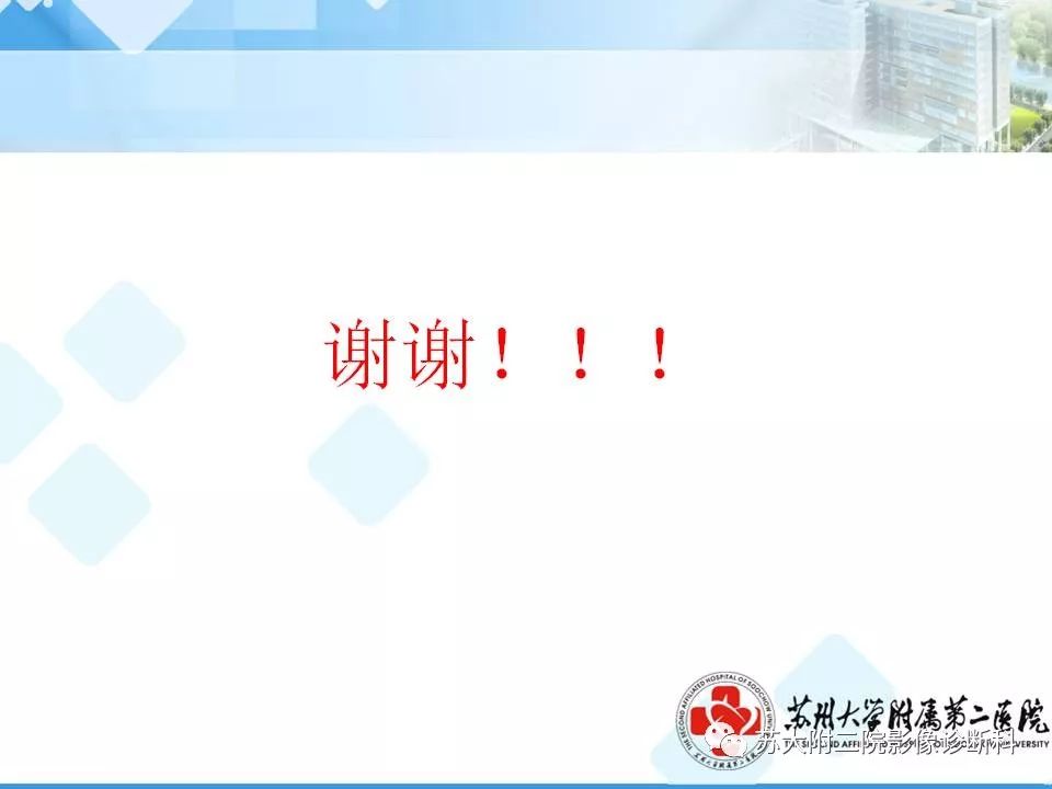 影像PPT - 【病例】胰腺囊性病变3例影像诊断-33