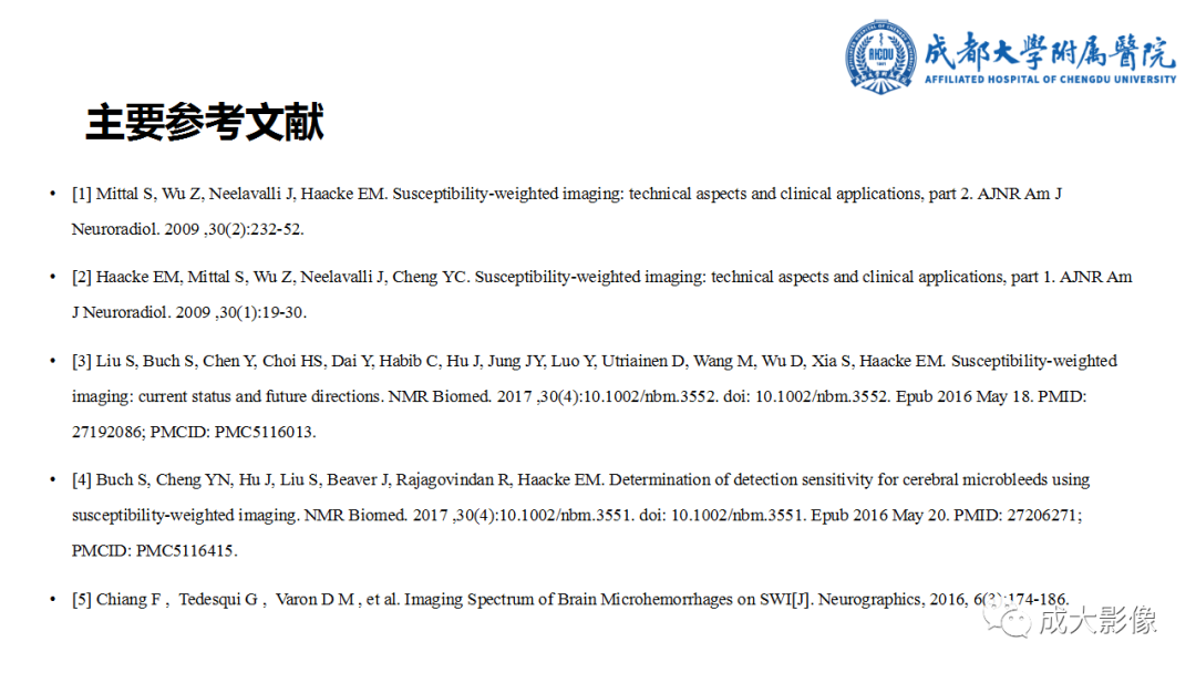 影像PPT - 【PPT】SWI在中枢神经系统疾病中的应用-43