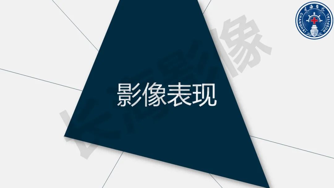 影像PPT - 【PPT】低颅压综合征-14