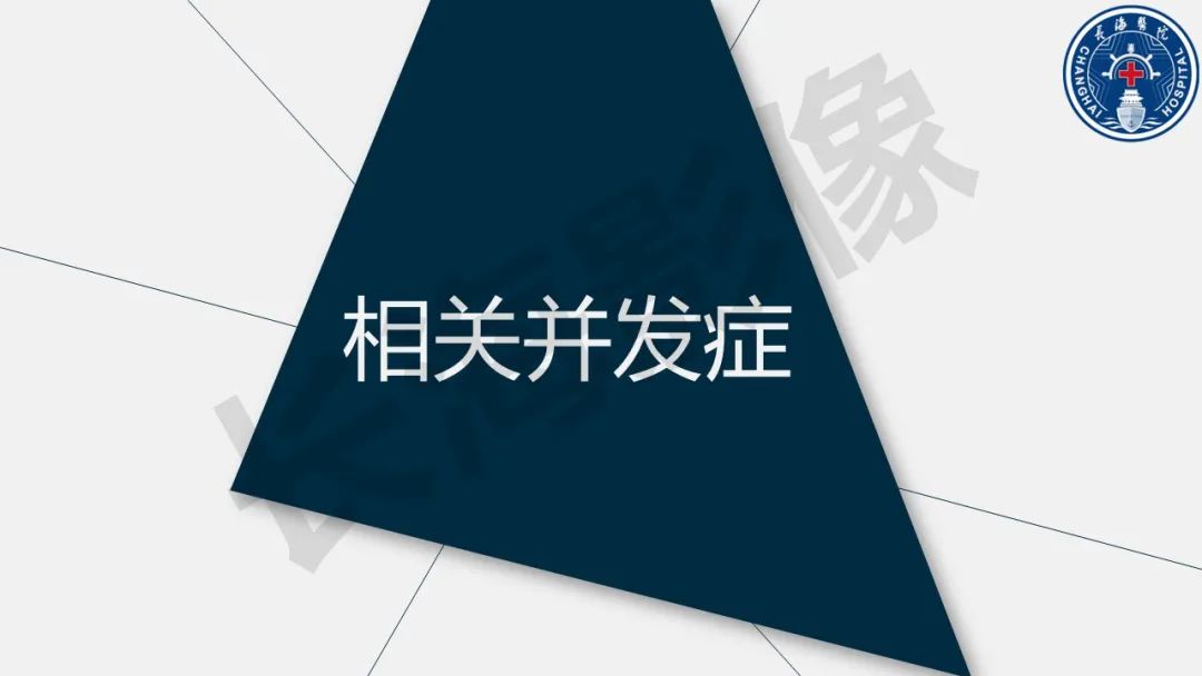 影像PPT - 【PPT】低颅压综合征-29