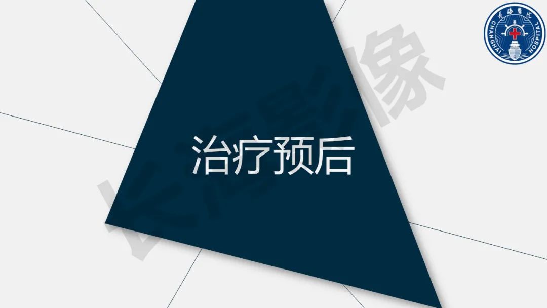 影像PPT - 【PPT】低颅压综合征-38