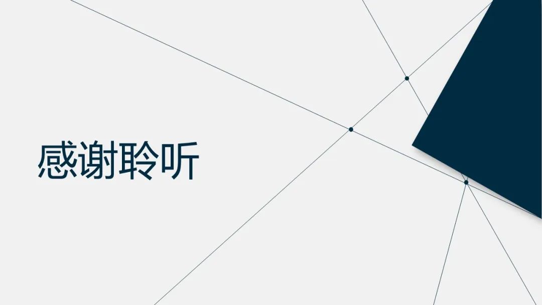 影像PPT - 【PPT】低颅压综合征-41
