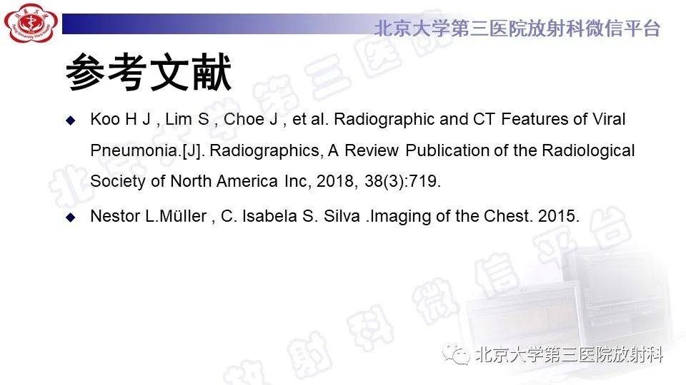 影像PPT - 【PPT】病毒性肺炎-45