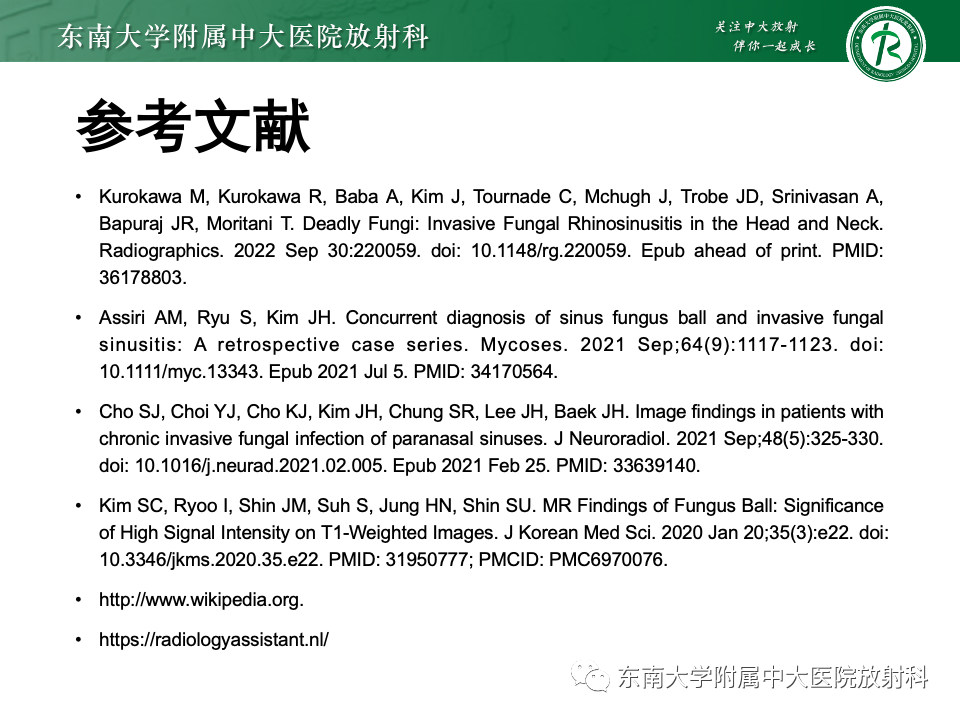 影像PPT - 【PPT】真菌性鼻窦炎-39