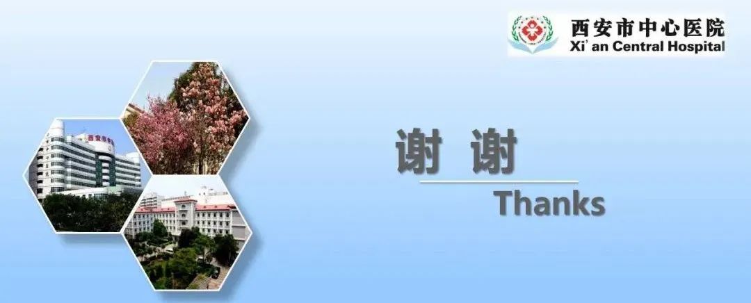 影像PPT - 【PPT】特鲁索综合征-35