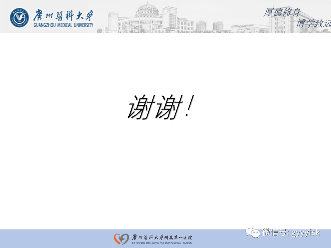 影像PPT - 【病例】隐源性机化性肺炎1例CT影像-22