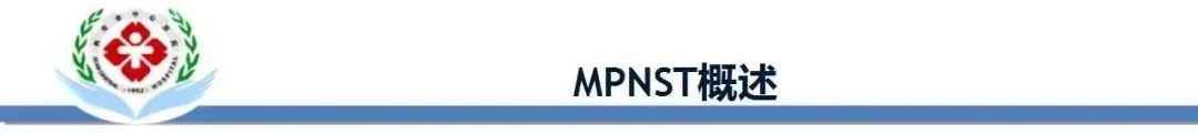 影像PPT - 【PPT】恶性外周神经鞘膜瘤(MPNST)影像学表现与鉴别诊断-3 影像PPT - 【PPT】恶性外周神经鞘膜瘤(MPNST)影像学表现与鉴别诊断-3