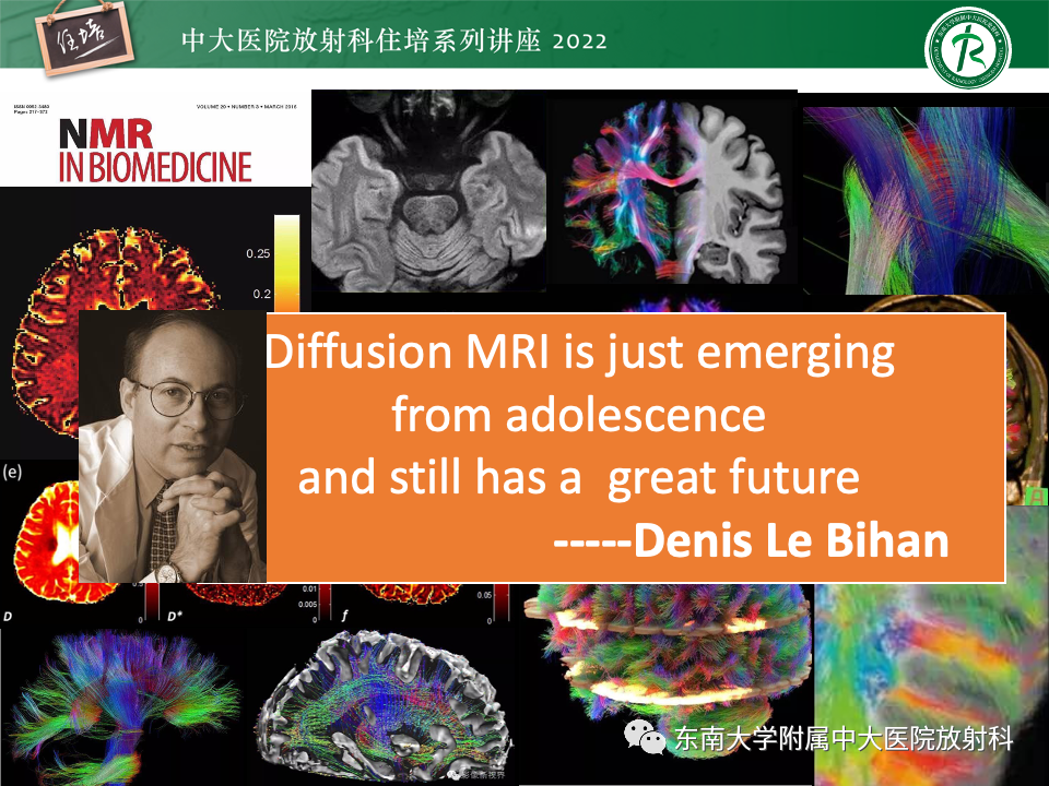 影像PPT - 【PPT】DWI序列解读-53