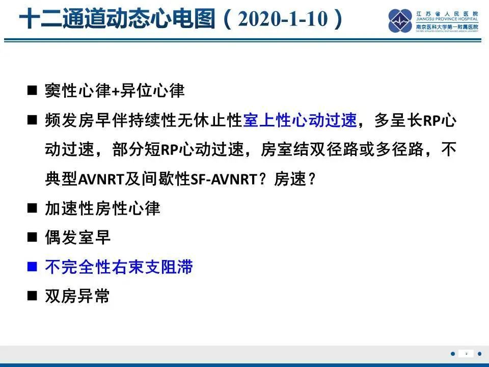 影像PPT - 【PPT】直背综合征-4
