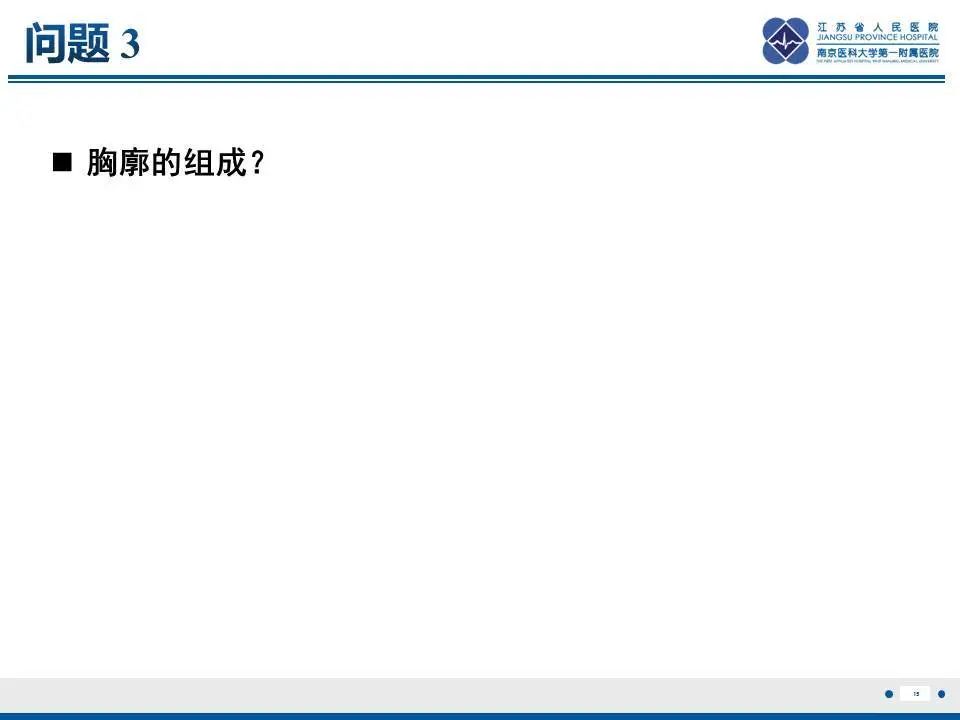 影像PPT - 【PPT】直背综合征-16