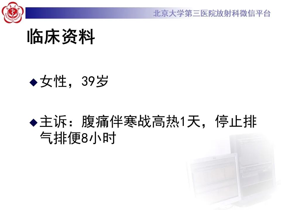 影像PPT - 【PPT】侵袭性纤维瘤病（腹内型）-2