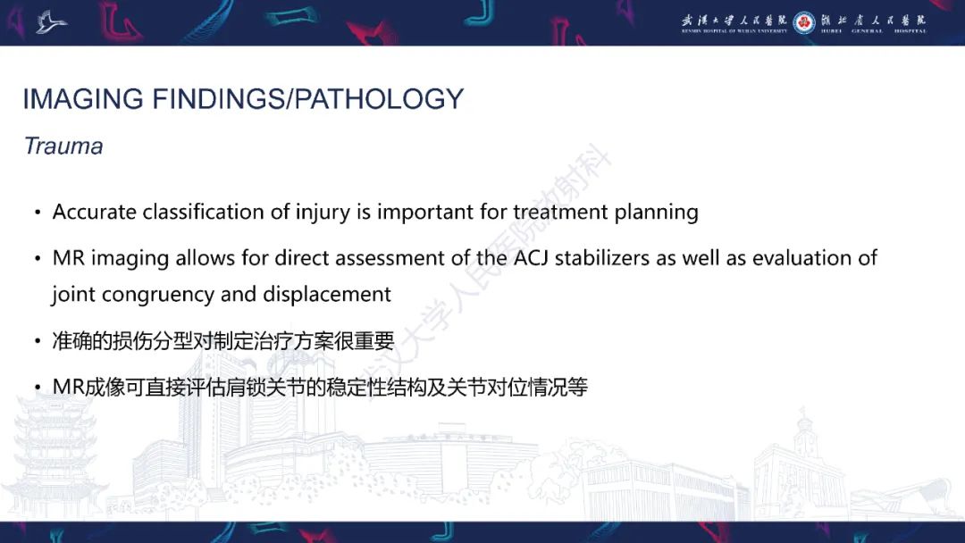 影像PPT - 【PPT】肩锁关节病变影像诊断-11