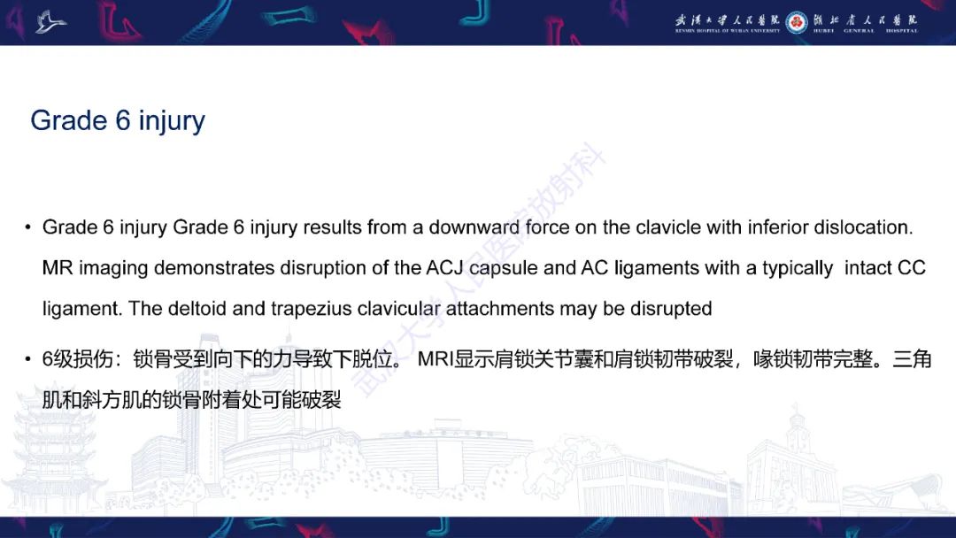 影像PPT - 【PPT】肩锁关节病变影像诊断-26