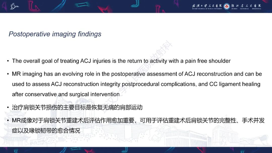 影像PPT - 【PPT】肩锁关节病变影像诊断-31
