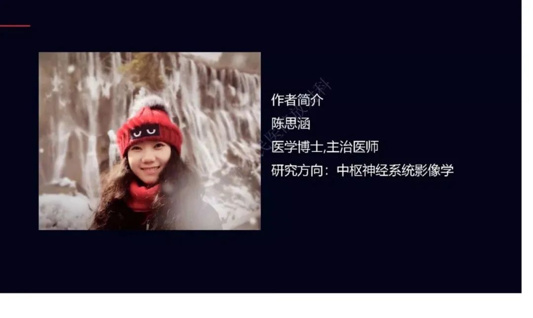 影像PPT - 【PPT】肩锁关节病变影像诊断-32