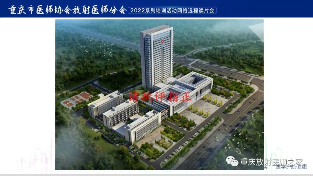 影像PPT - 【病例】腮腺腺淋巴瘤1例CT影像-19
