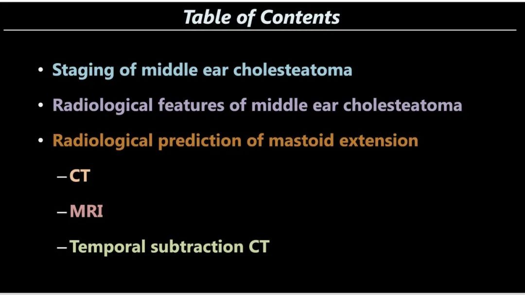 影像PPT - 【PPT】影像学方法术前预测中耳胆脂瘤的乳突侵犯-5