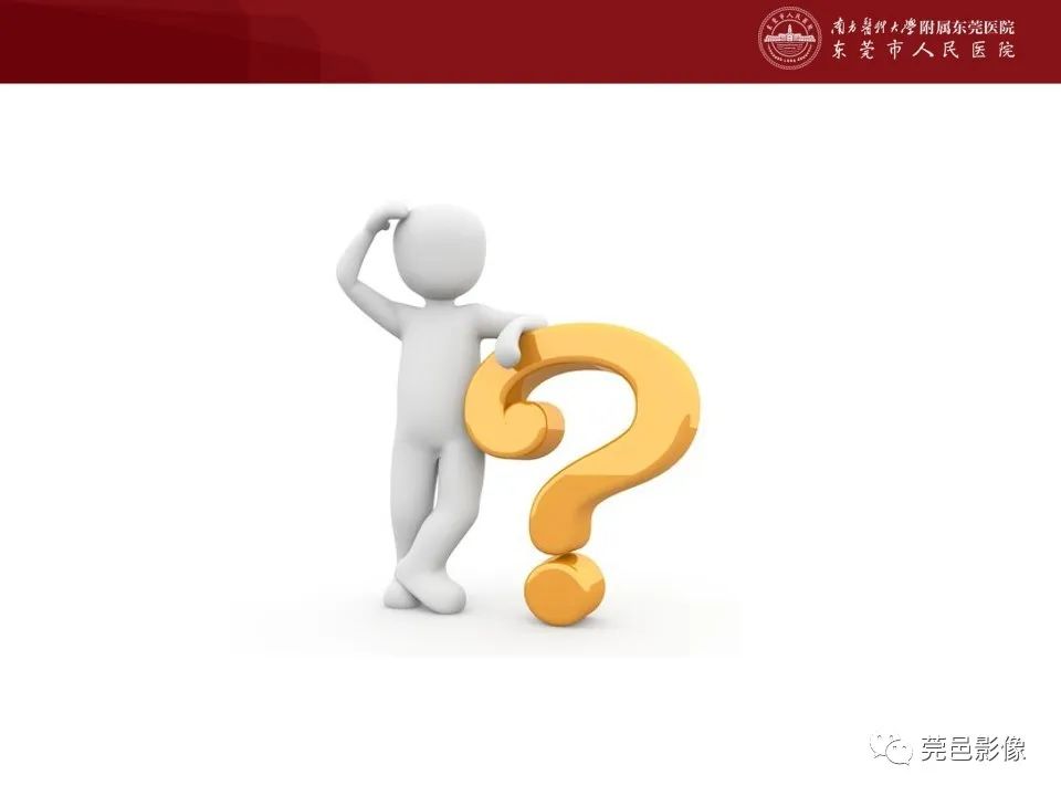 影像PPT - 【病例】室管膜下星形细胞瘤1例CT及MR-17