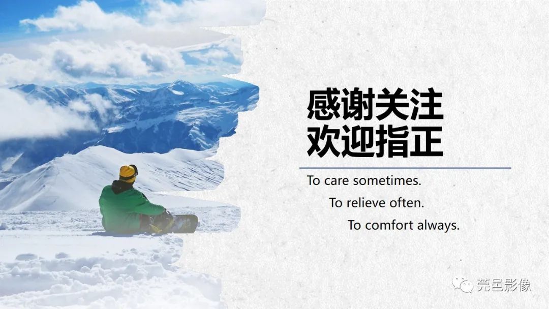 影像PPT - 【病例】不全流产1例超声及MR影像-39