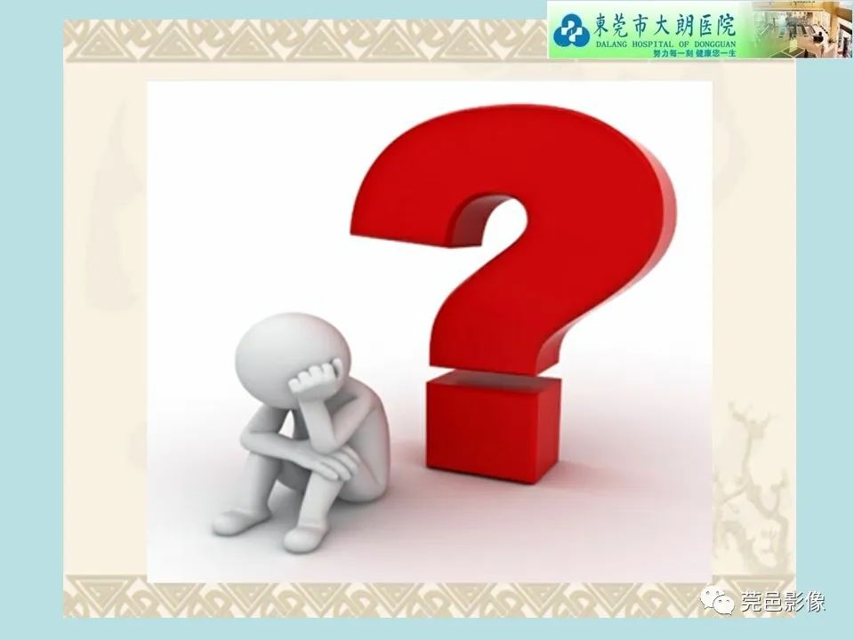 影像PPT - 【病例】线粒体脑肌病1例CT及MR-13