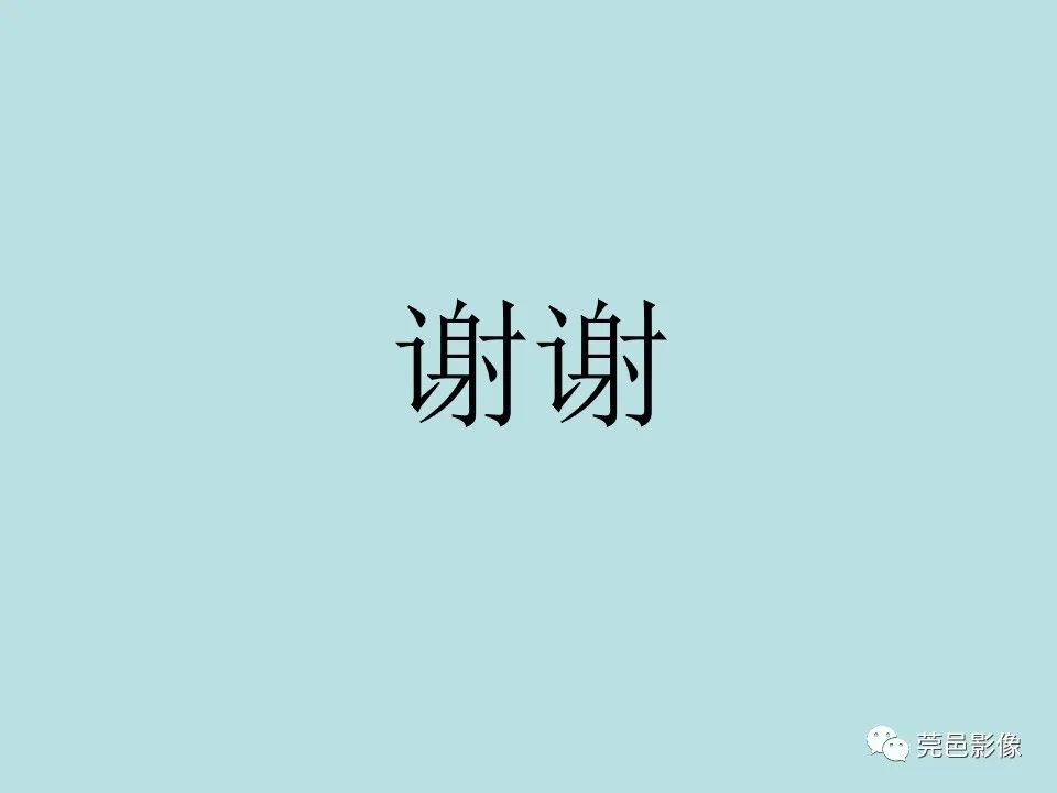影像PPT - 【病例】线粒体脑肌病1例CT及MR-34