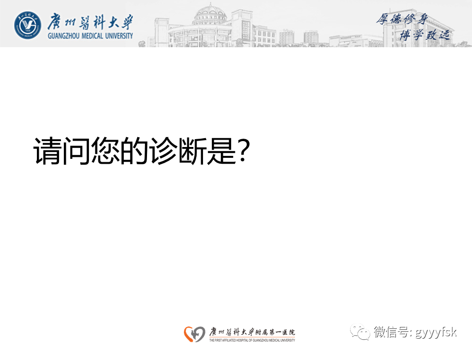影像PPT - 【病例】可逆性后部脑病综合征（PRES）一例MR-9