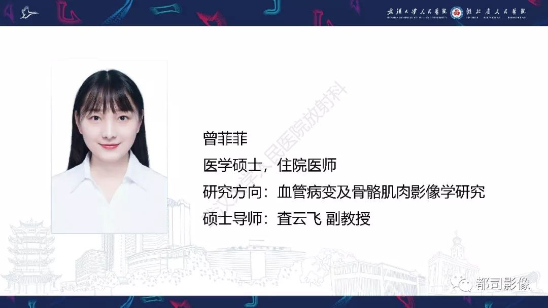 影像PPT - 【PPT】关节滑膜弥漫性增厚病变影像诊断-41
