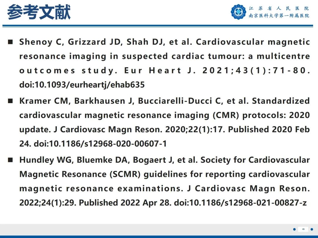 影像PPT - 【PPT】心脏黏液瘤—心脏肿瘤MR评估-46