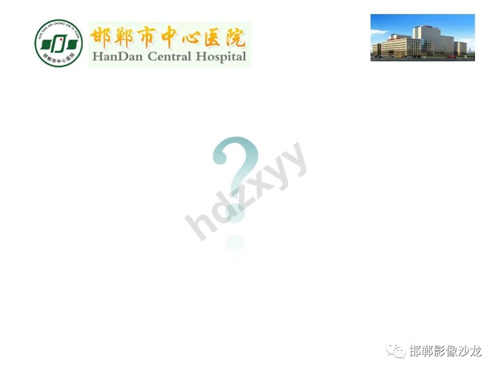 影像PPT - 【PPT】卵巢非肿瘤性病变的影像诊断-4