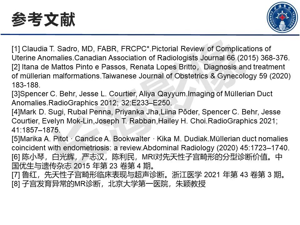 影像PPT - 【PPT】子宫畸形的分类及MR诊断-30