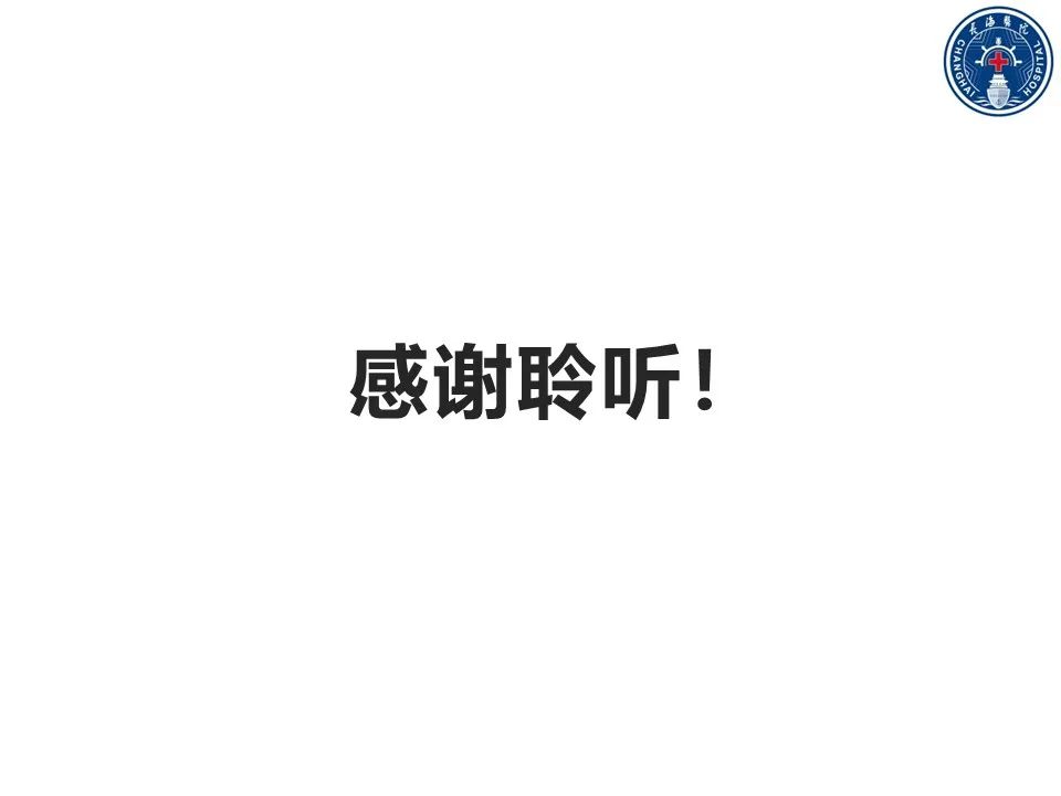 影像PPT - 【PPT】子宫畸形的分类及MR诊断-31