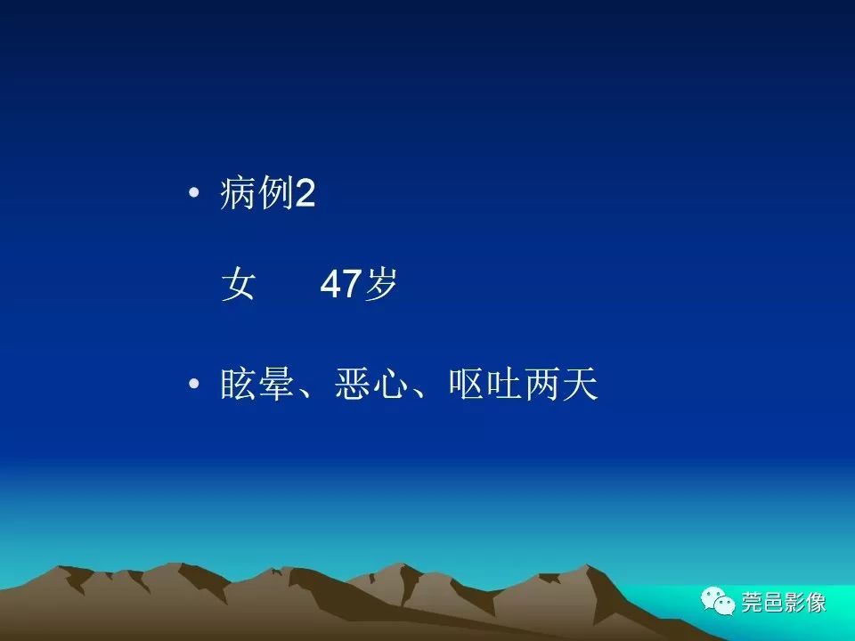 影像PPT - 【PPT】血管周围间隙（V-R间隙）影像诊断-23