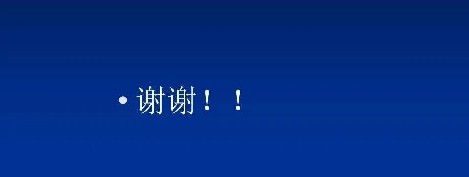 影像PPT - 【PPT】血管周围间隙（V-R间隙）影像诊断-68