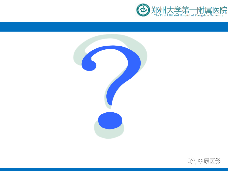 影像PPT - 【病例】心脏血管瘤1例MR影像-7