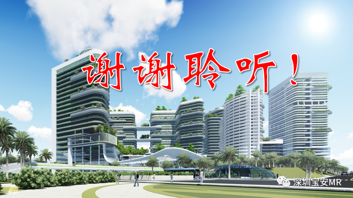 影像PPT - 【PPT】胆道系统癌前病变及病理对照-35