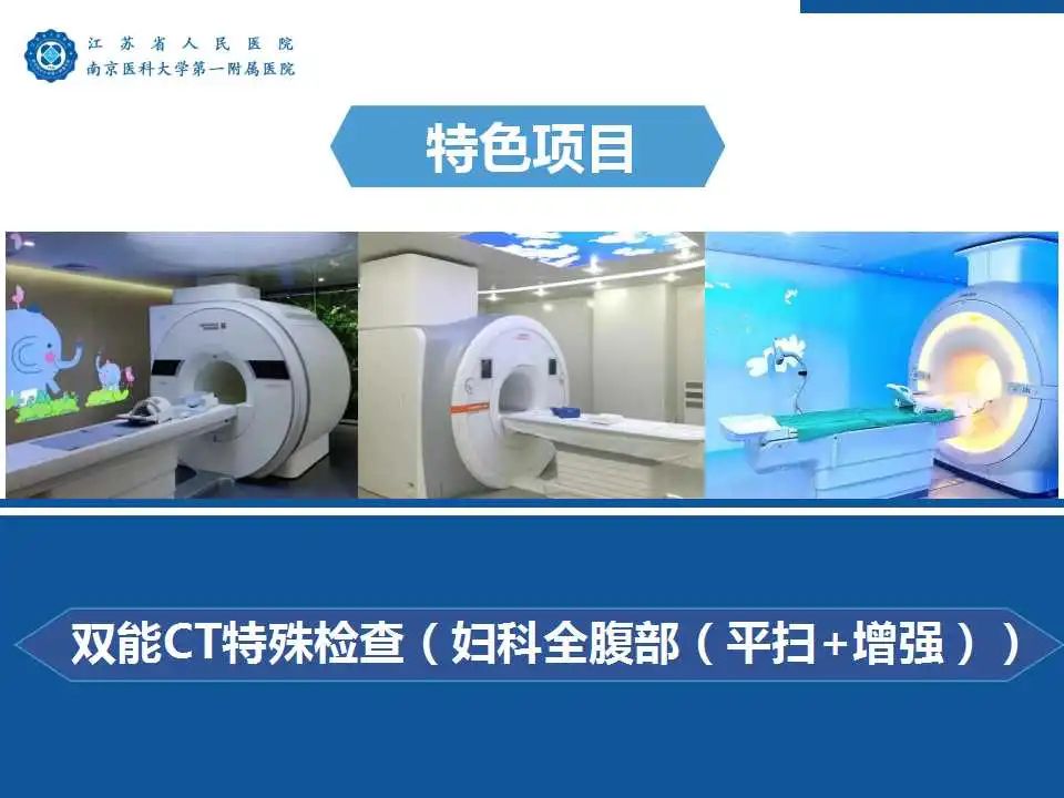 影像PPT - 【PPT】卵巢上皮癌-1
