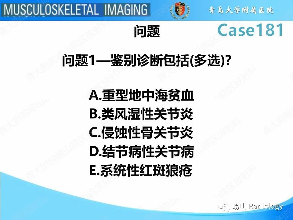 影像PPT - 【PPT】结节病性关节病-3
