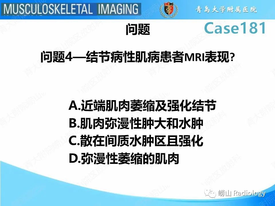 影像PPT - 【PPT】结节病性关节病-9