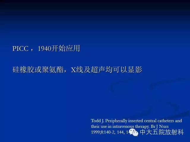 影像PPT - 【PPT】胸部正位片验证PICC-4